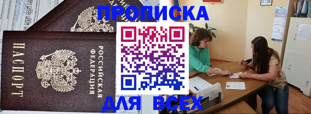 регистрация для школы в Шахтах